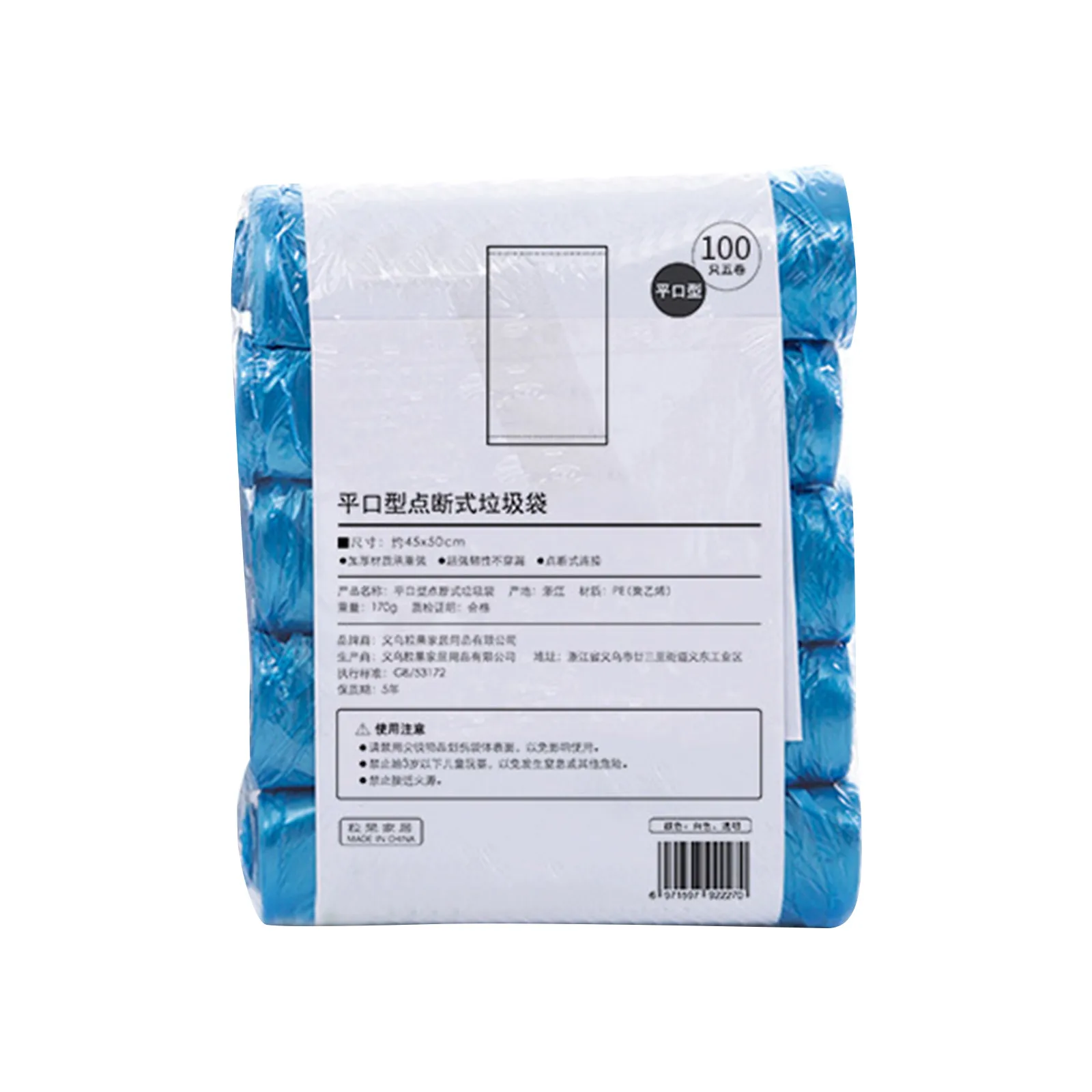 https://ae01.alicdn.com/kf/S469707e91d9e4cdaa8f62f665820554be/Simple-Human-Trash-Can-Bags-J-Small-Trash-Bag-Garbage-Bags-Bathroom-Trash-Can-Liners-For.jpg