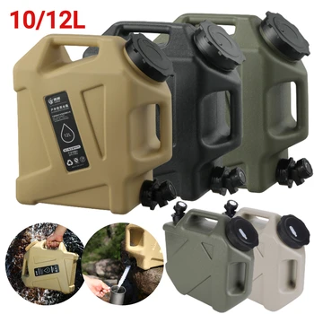 10/12L Portable Camping Water Jug 1