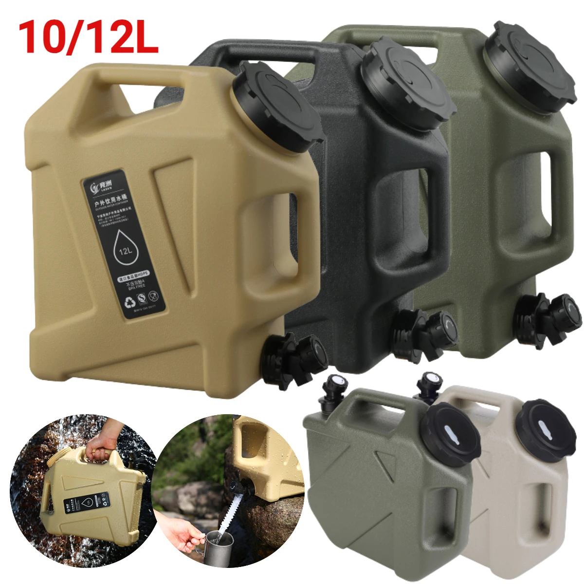 1*.11gal Sac de stockage d'eau portable pour le camping et la randonnée, porte-eau pliable en PET avec robinet et poignée * BPA, grand récipient d'eau extérieur