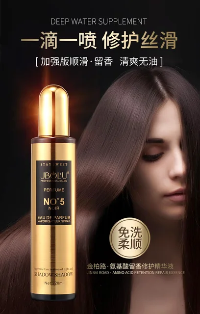 Golden Lure™ Pheromone Hair Oil – KlariMe