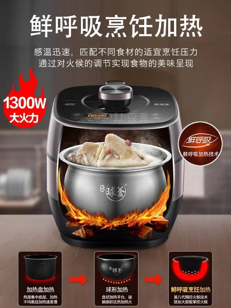 SUBOR Electric Pressure Cooking Double Ball Kettle Large Capacity 5L Household Multi-function High-pressure Electric Cooker 4