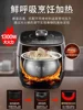 SUBOR Electric Pressure Cooking Double Ball Kettle Large Capacity 5L Household Multi-function High-pressure Electric Cooker 4