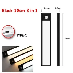 Wireless Rechargeable LED Motion Sensor Night Light for Indoor Ambient Lighting (Black - 10cm)