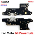 G8 Power Lite