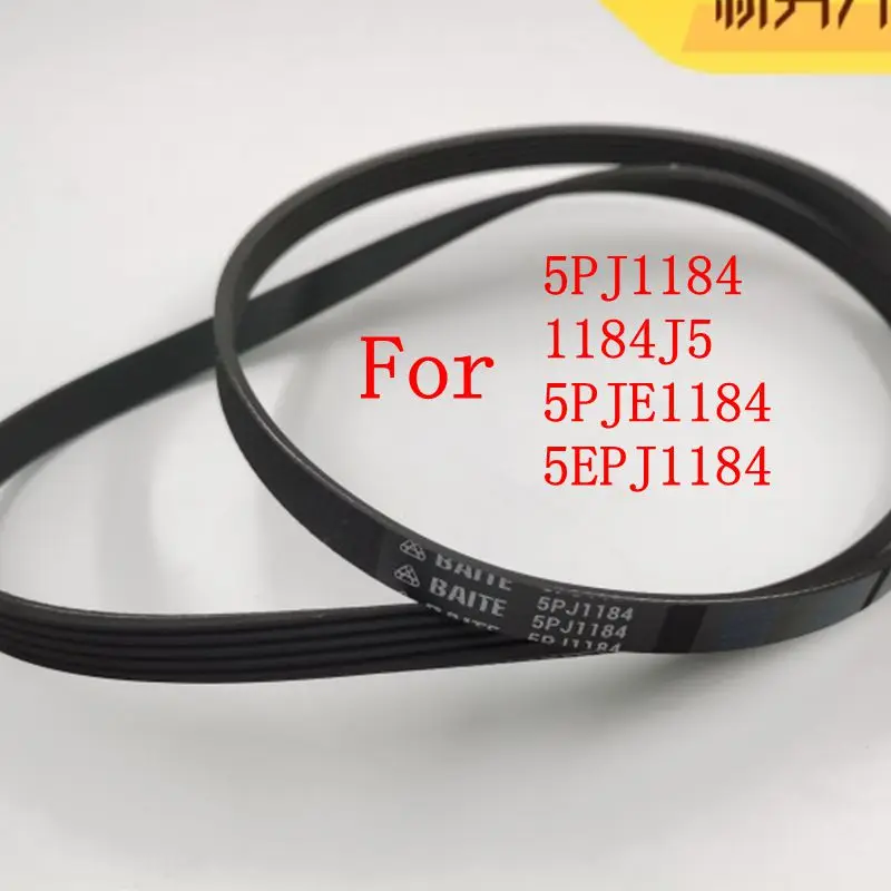 5PJ 1184