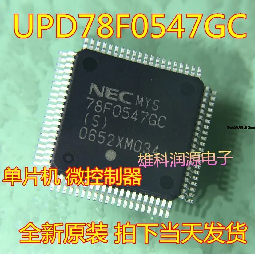 

5pieces UPD78F0547GCNEC78F0547GC78F0547GC(S)QFP-80