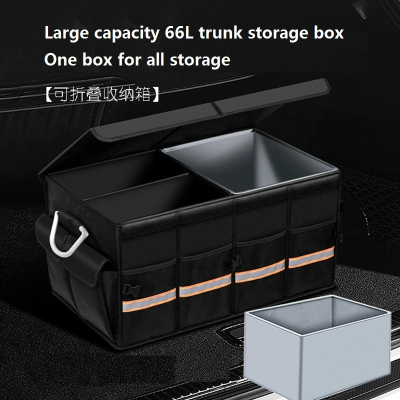 66L High capacity Car Storage Box Car Trunk Foldable Sorting Box