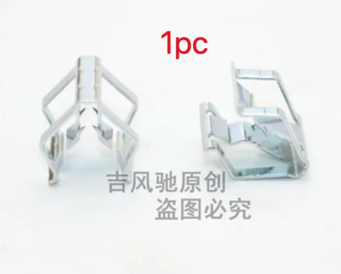 1Pc For Land Rover Range Rover Discovery 5 Dashboard Center Console Trim Plate Iron Clip Buckle