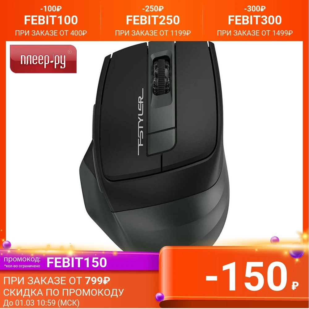 Мышь A4Tech Fstyler FB35 Midlight Green | Компьютеры и офис
