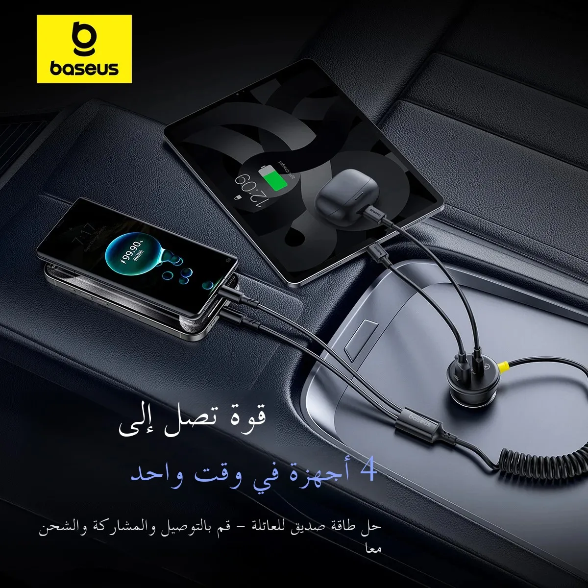 Baseus 60W Car Charger Retractable Spring Cable PD...