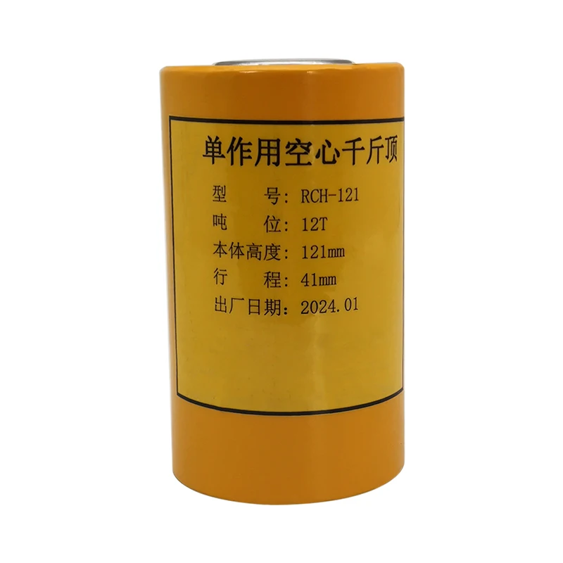 RCH-121 12T 41mm 단방향 유압 잭 중공 실린더 본체 분리형 RCH 고강도 121mm 산업용