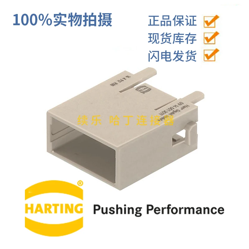 

09140013011 Original and genuine stock HARTTING Connector HAN