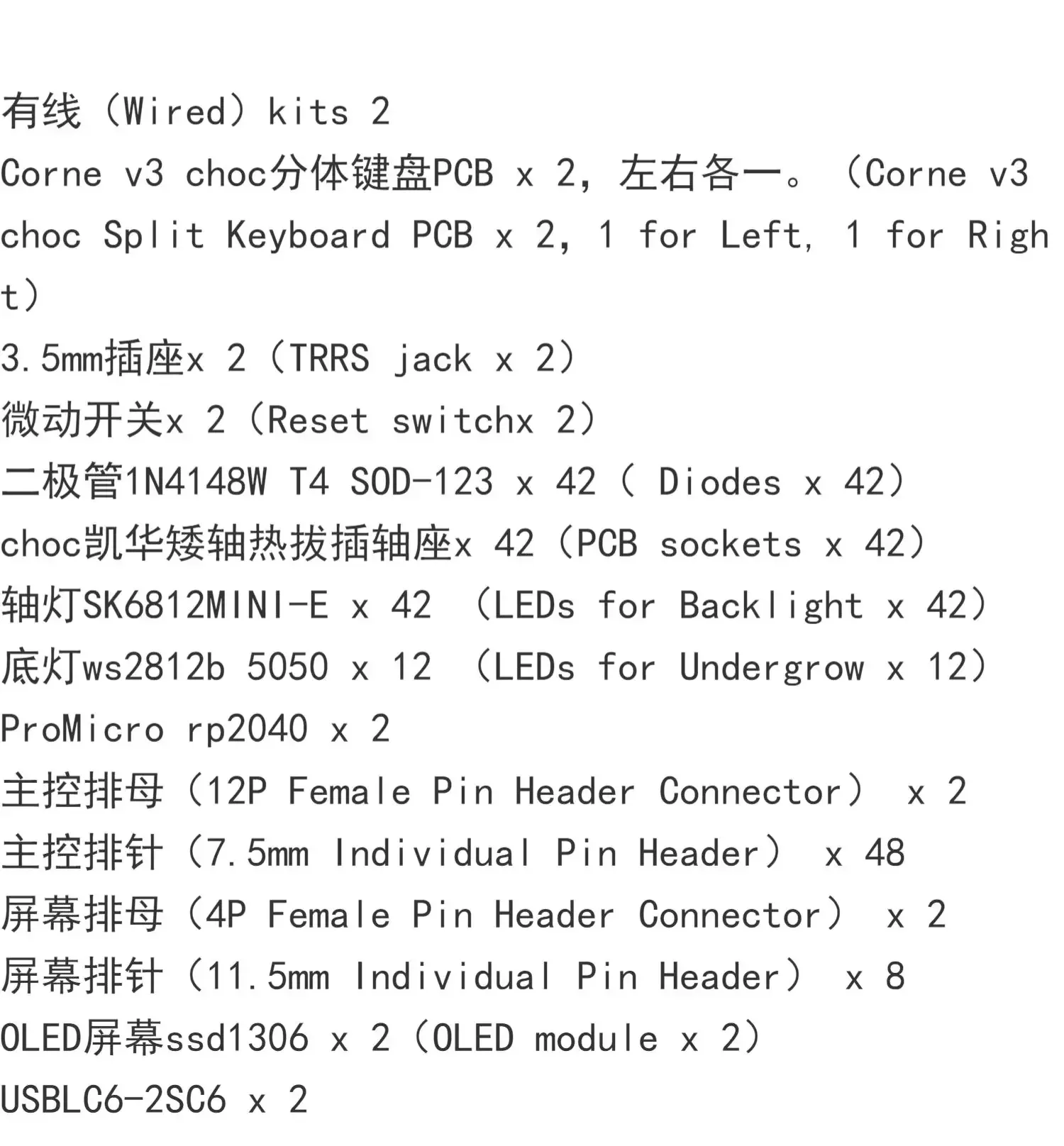 Corne V3 Choc ロープロファイル分割キーボード PCB カスタム Corne