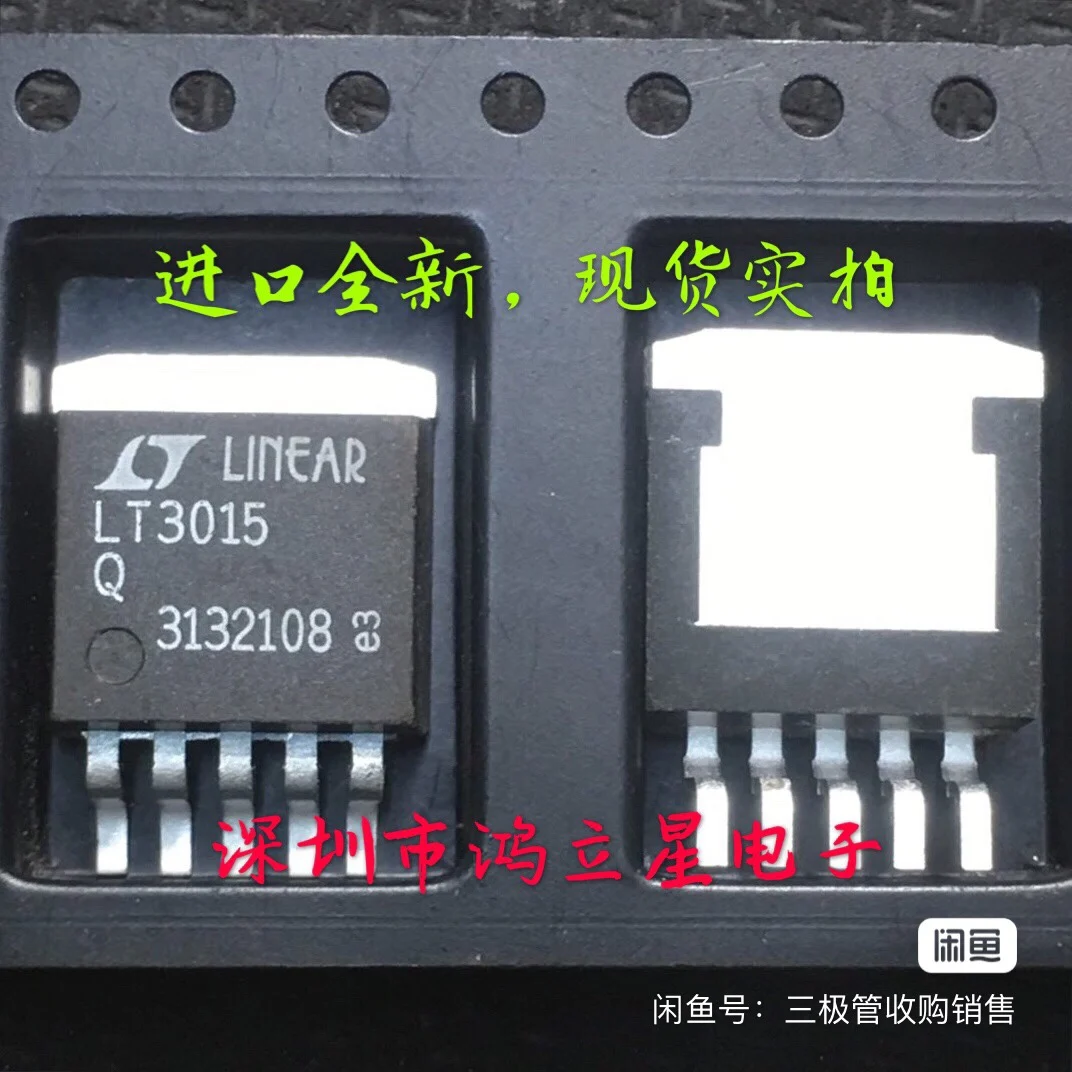 

Free shipping LT3015Q LT3015EQ LT3015MPQ TO-263 10PCS