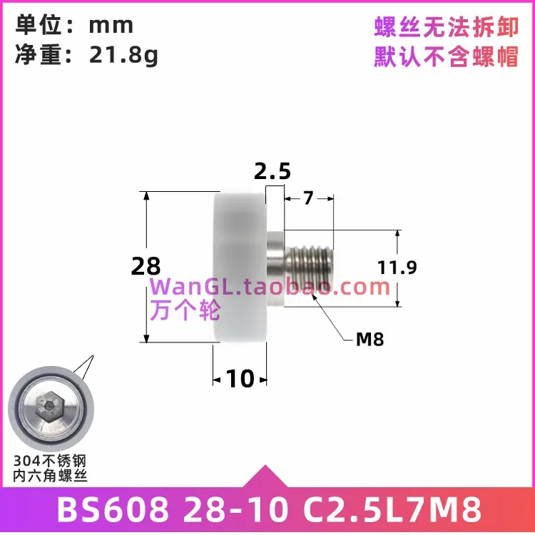 608 bearing pulley plastic-coated roller guide wheel BS60828-10 Flat POM polyoxymethylene pressure wheel 8*28*10mm 1pc nylon bearing pulley roller bearing