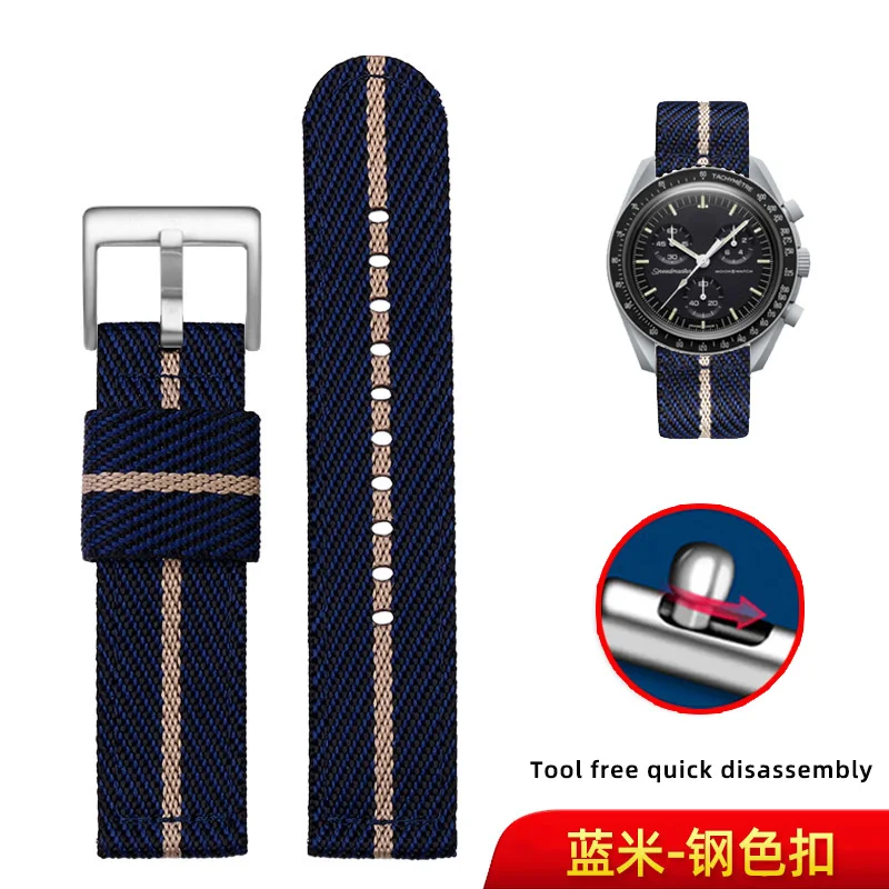 Men's 20mm Canvas Strap - Premium Nylon Band