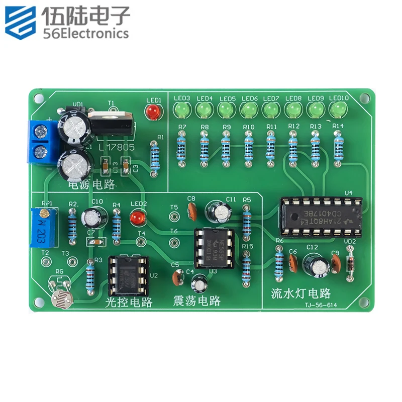 Light Controlled Flow Light DIY Kit Installation and Debugging Assembly Circuit Board Welding Practical Electronic Components