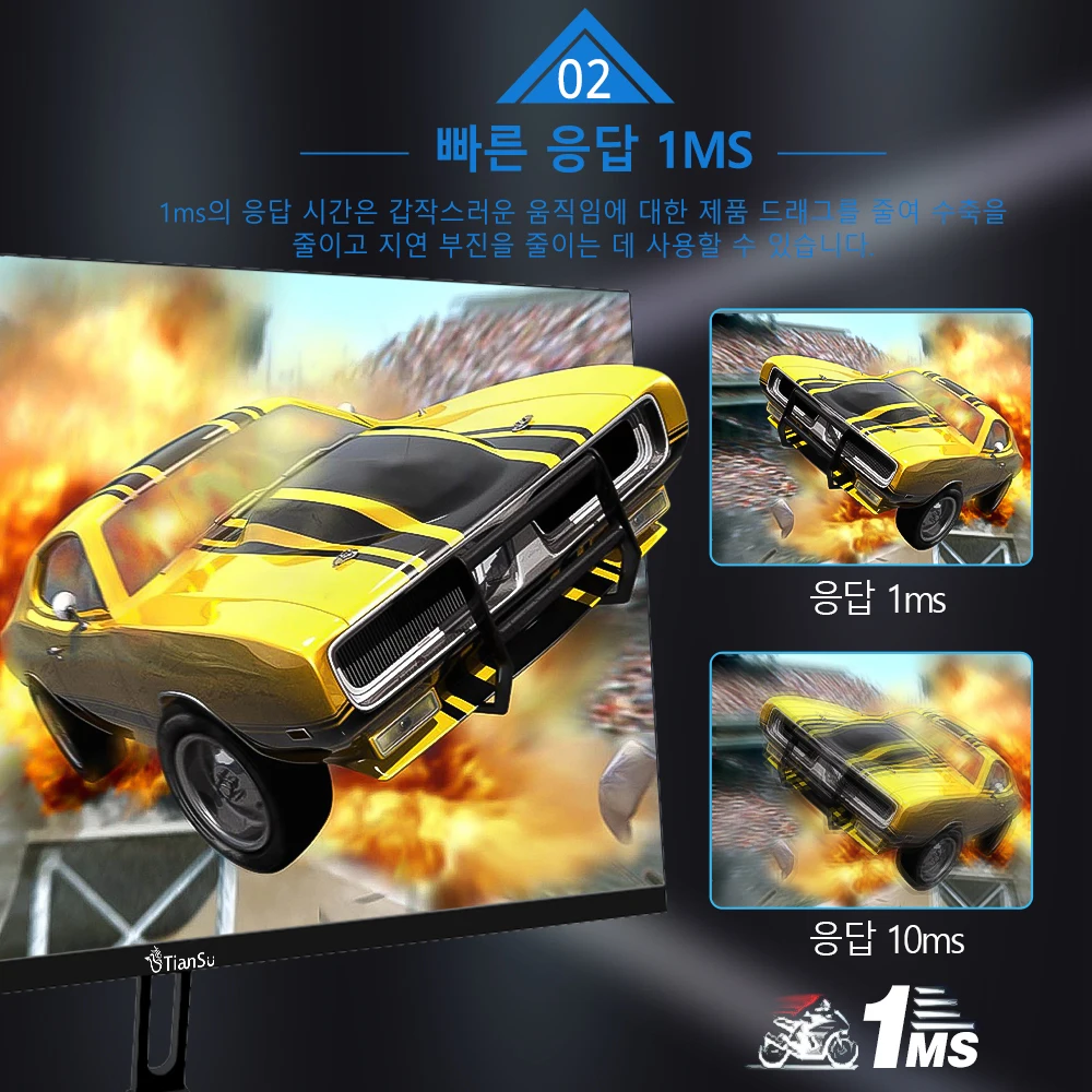 Tiansu 240Hz  , 24 ġ 240Hz ǻ 240Hz Ǯ HD 1920*1080, 24 ġ  IP 0.5ms hdr4