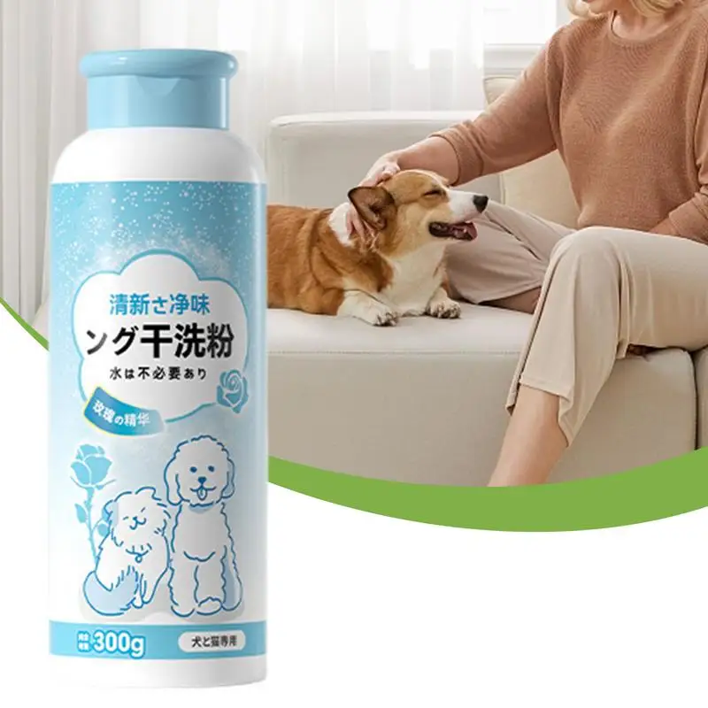 Natural Dry Powder Shampoo for Dogs and Cats
