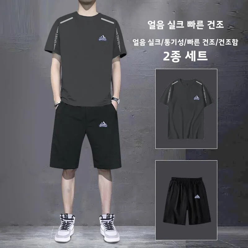 아이스 센세이션 퀵 드라이 스포츠 세트 남성 여름용 얇은 러닝 피트니스 퀵 드라이 아이스 실크 메쉬 반팔 반바지 캐주얼 스포츠웨어