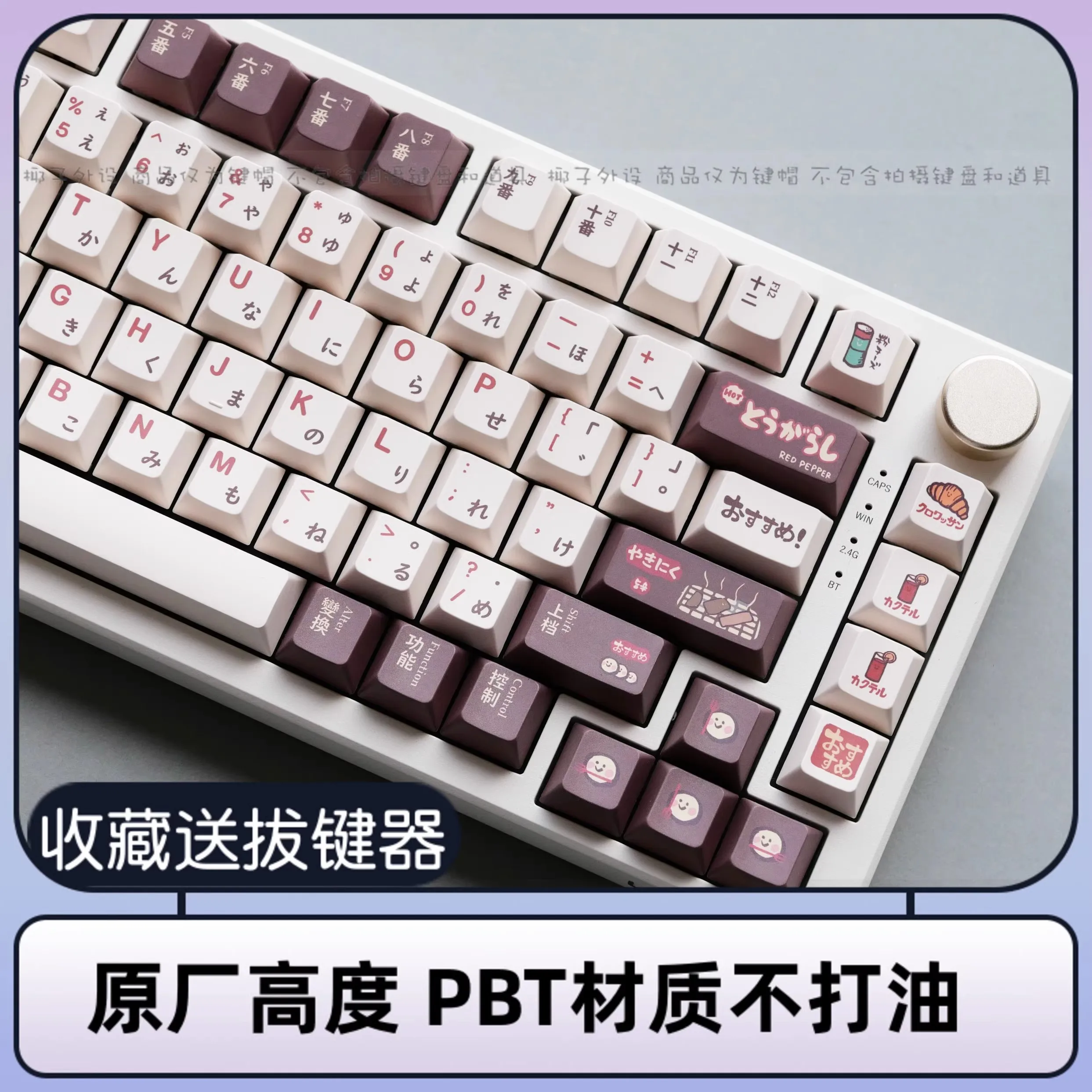 Teclado Mecânico Alto Material Pbt Sublimação Térmica Cereja Interruptor Cruzado 68 75 87 98 104 108 Vgn V98 142 Chaves - Imagem 2