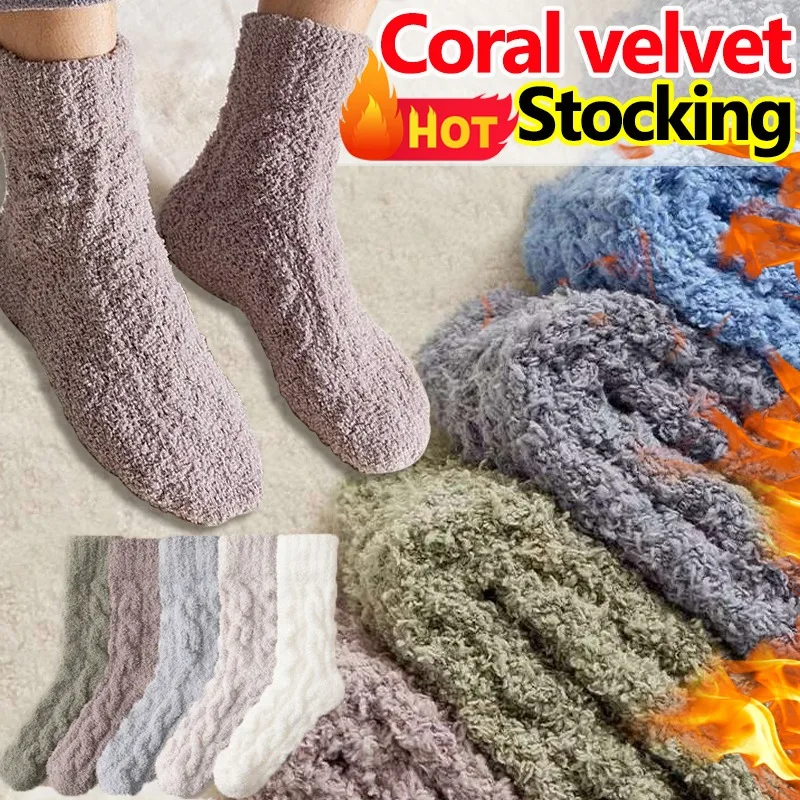 

Severe Cold Warm Velvet Socks Men Coral Fleece Thick Plus Stocking Girls Fluffy Floor Sleeping Middle Tube Sock Hosiery New Sox