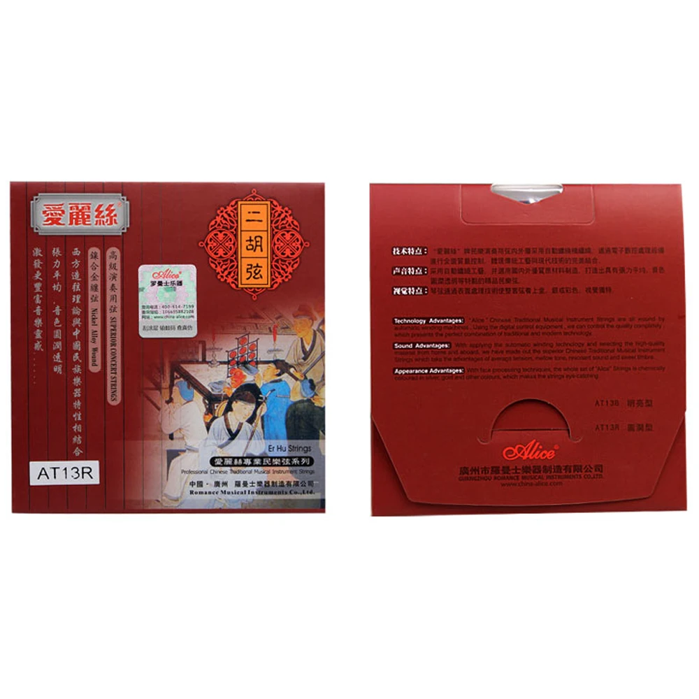 5 Sets Alice AT13R Mellow Tone High Carbon Steel Core Nickel Winding Erhu Strings