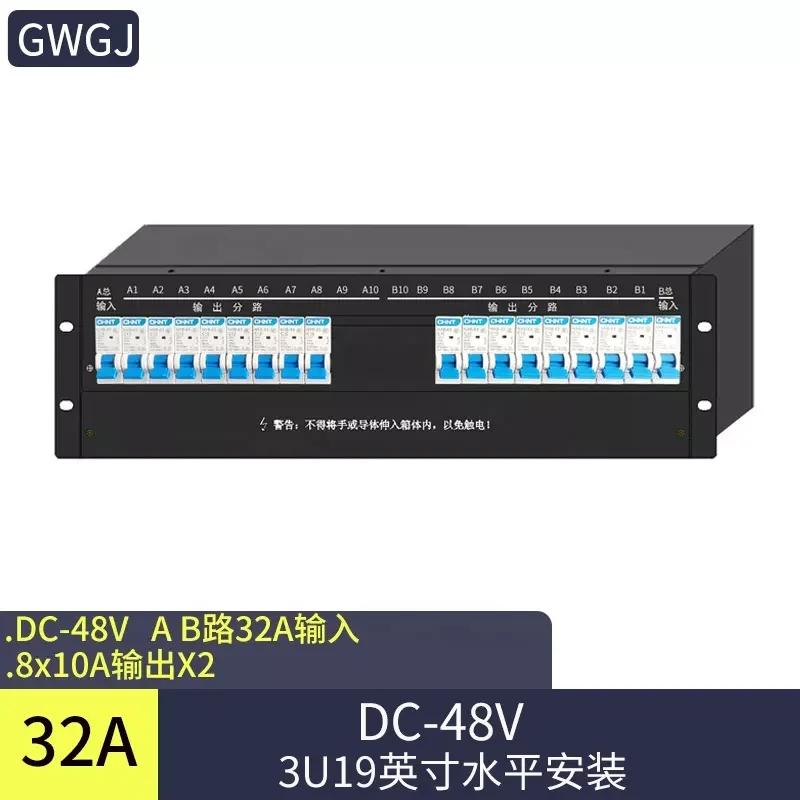 OEM DC-̳ʽ 48V DC PDU  ġ, 2 Է, 8 , 3U19 ġ  ڽ