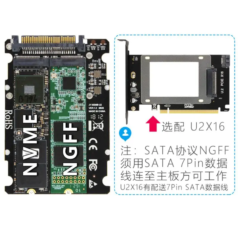 20cb U2BOX ڽ M.2-u. 2 SFF-8639  PCIe 2.5 u. 2 SSD PCI-E X4 X16 PCIe3.0 PCI-Express M-KEY B-Ű ī