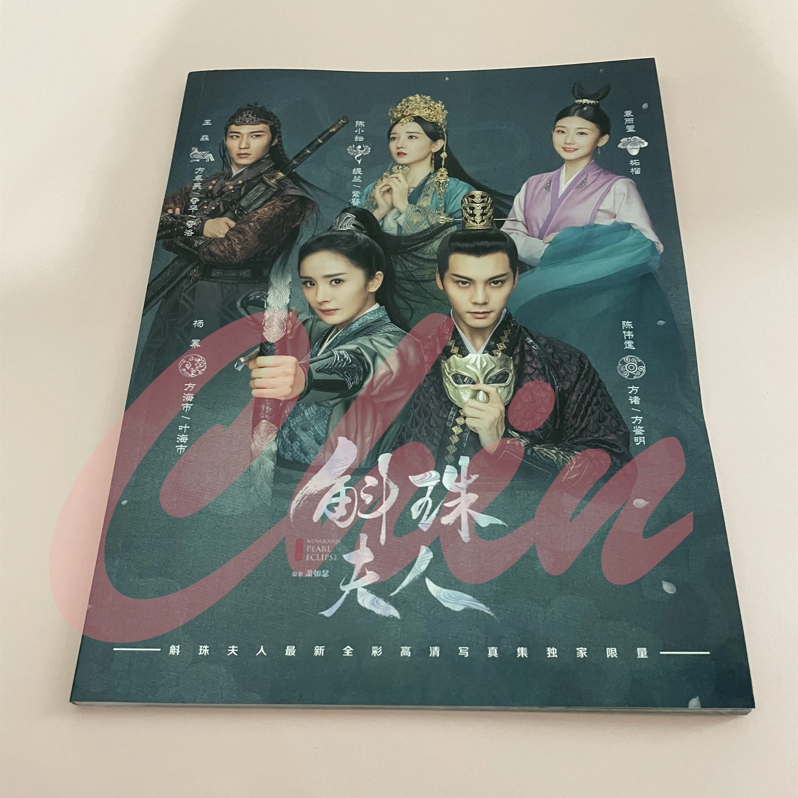 プリンセスユエリャン月背公主 dian x joshwang designソフビ プリンセスユエリャン月背公主 dian x joshwang designソフビ
