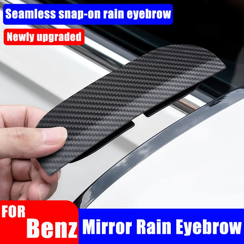 

Car Rearview Mirror Rain Eyebrow Visor For Mercedes Benz GLA GLB GLC GLE GLS EQA EQB EQC EQE EQG Snap-on Cover Auto Accessories