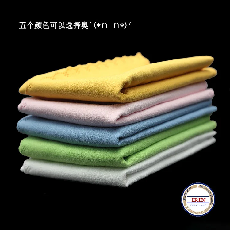 

IIRIN instrument wiper cloth wind instrument wiper cloth various colors