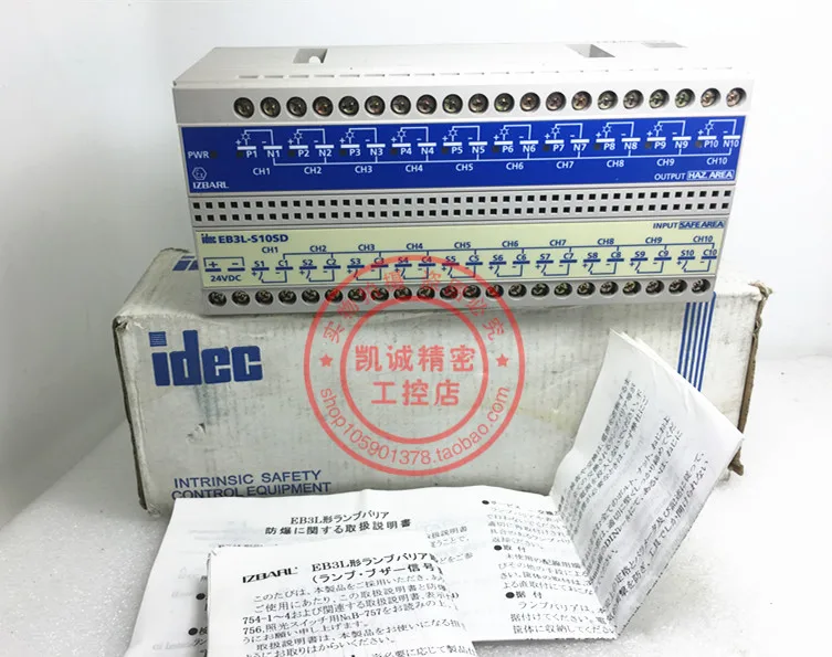 

Оригинальный оригинальный японский Izumi IDEC блок управления барьером