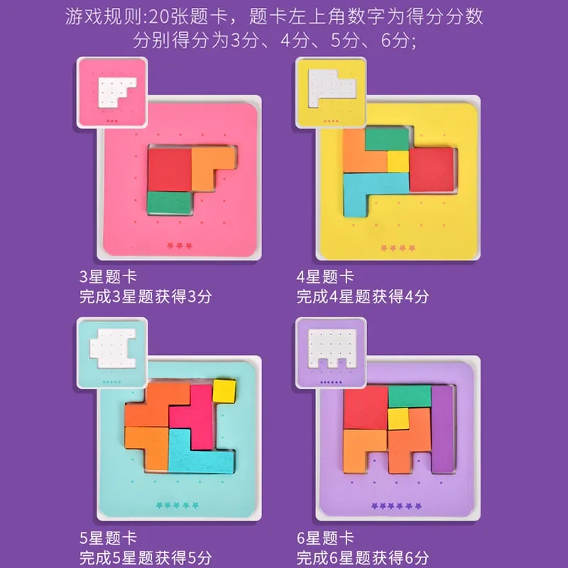 Montessori Desktop Puzzle Toys Kids Battle Table Game Tangram Math Toys Building Blocks Board Color Shape Training for Kids Gift 3