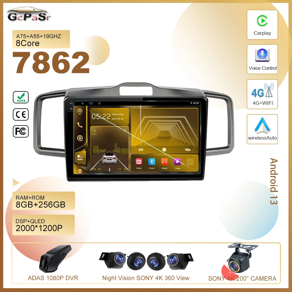 

Автомобильный Dvd-плеер 2din, Android 13 для Honda Freed Спайк 2008-2016, радио, стерео, мультимедийный плеер с GPS-навигацией, беспроводной плеер для Carplay