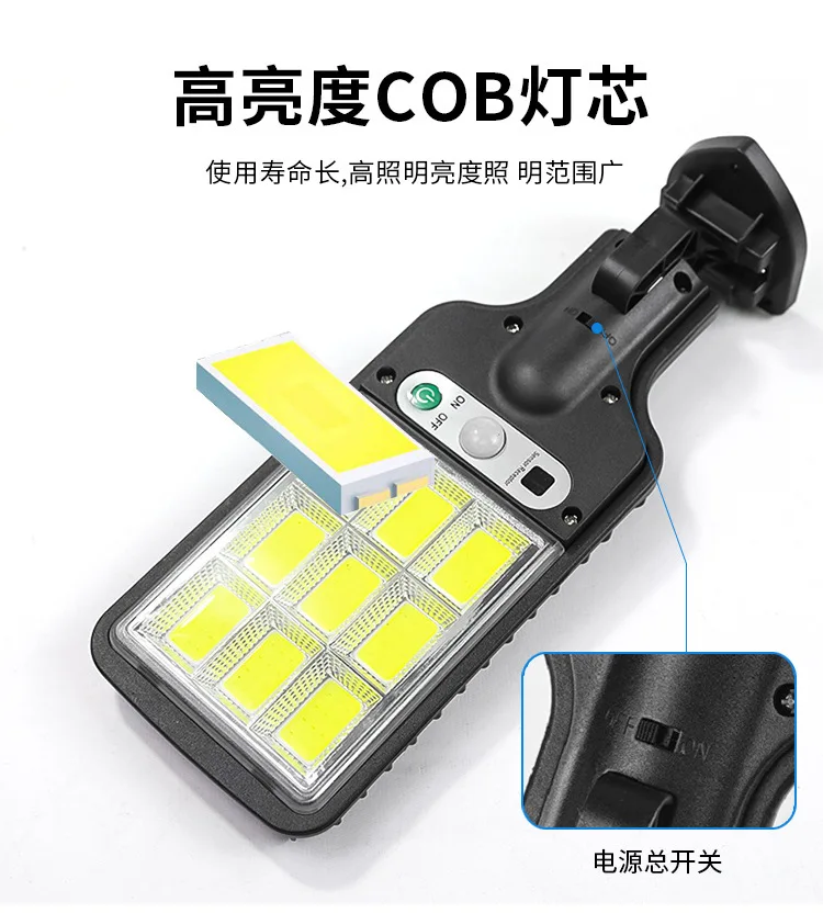 Description Picture 5 of itemOutdoor LED Wall Lamp Household Lighting Rechargeable Street Lamp Human Body Induction Remote Control Solar Lamp Garden solar