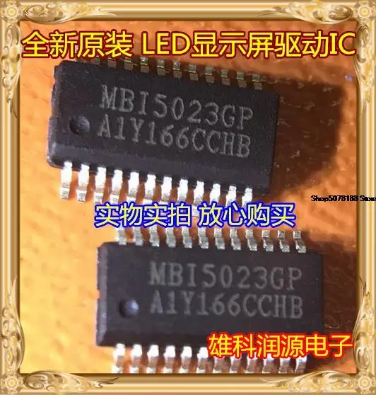 

10 шт. MBI5023GP SSOP-24 оригинальная новая быстрая доставка