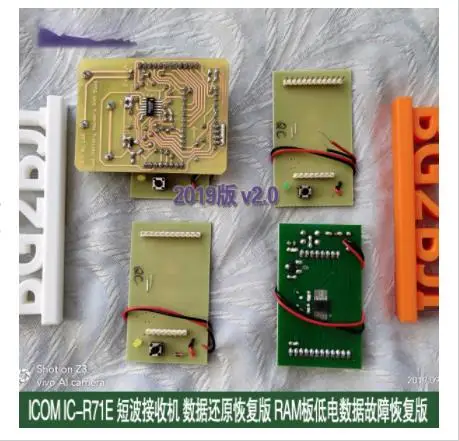 ICOM IC-R71E受信機（ジャンク品） 【公式通販】