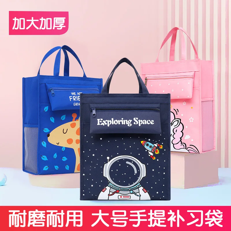

Pupils' book bags, canvas waterproof hand bags, book storage and remedial bags large-capacity hand bags for grades 1-6-9