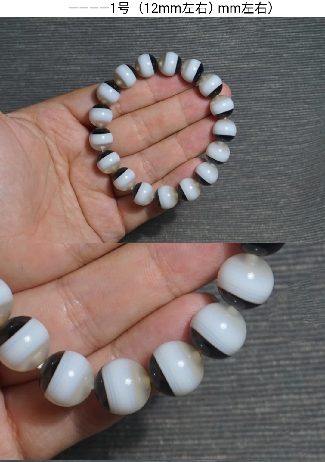 12Mm Magical Tibet Dzi Bead Bangle Bracciali Calcedonio Mala Bead Rosario Energy Amuleto Talismano