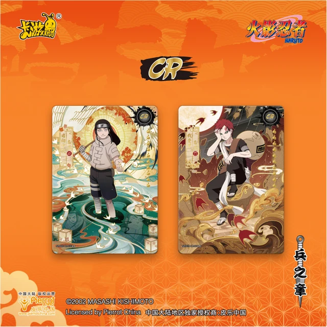 KAYOUアニメオリジナルNARUTO新T2W8 T4W7ブースターボックスレア