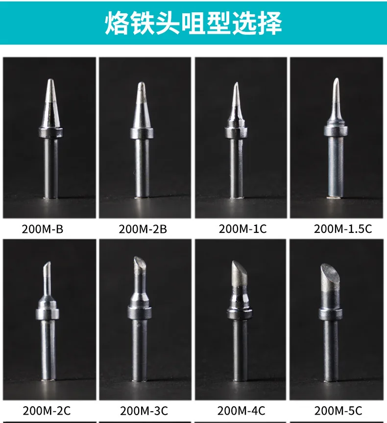 Bakon BK200M Soldering Tip for BK1000/BK2000/BK2000A/BK3200/BK3500 Welder Station Iron, k/SK/LK/B/IS/2.4d/4.2d/1c/5c soldering iron soldering tool welding tool