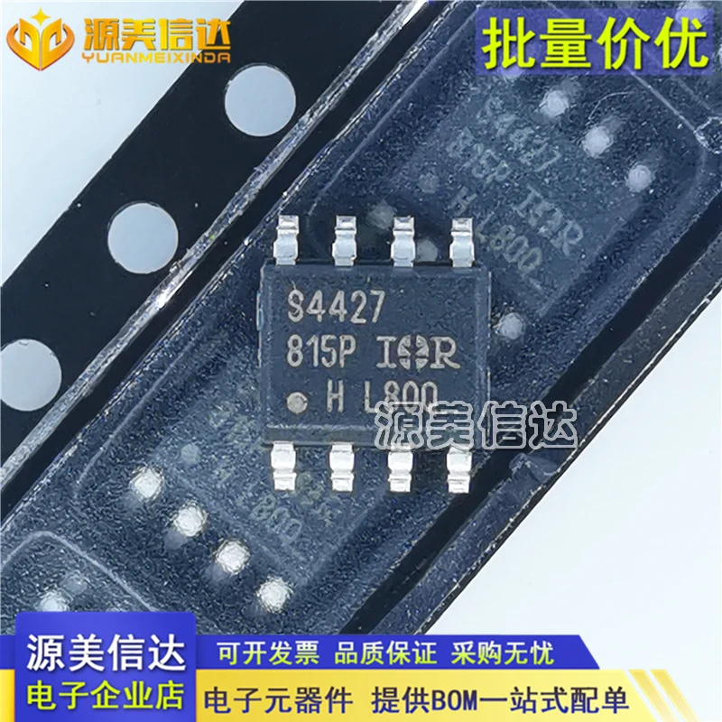 

20PCS/LOT IRS4427STRPBF IR4427S SOP8 IC New IC Chip