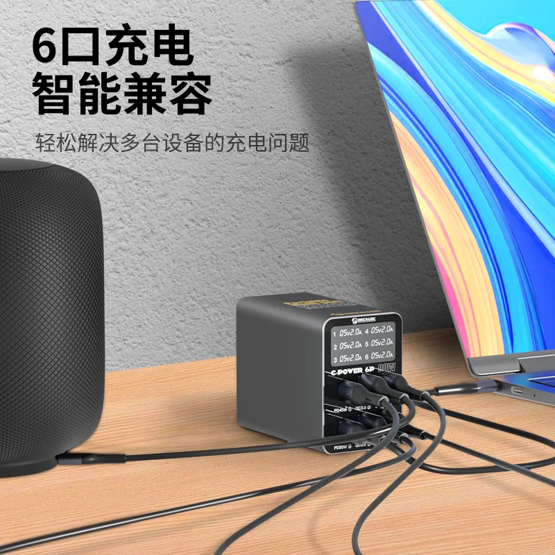 MECHANIC C-POWER Multi-Port USB Fast Charging Station with Intelligent Digital Display