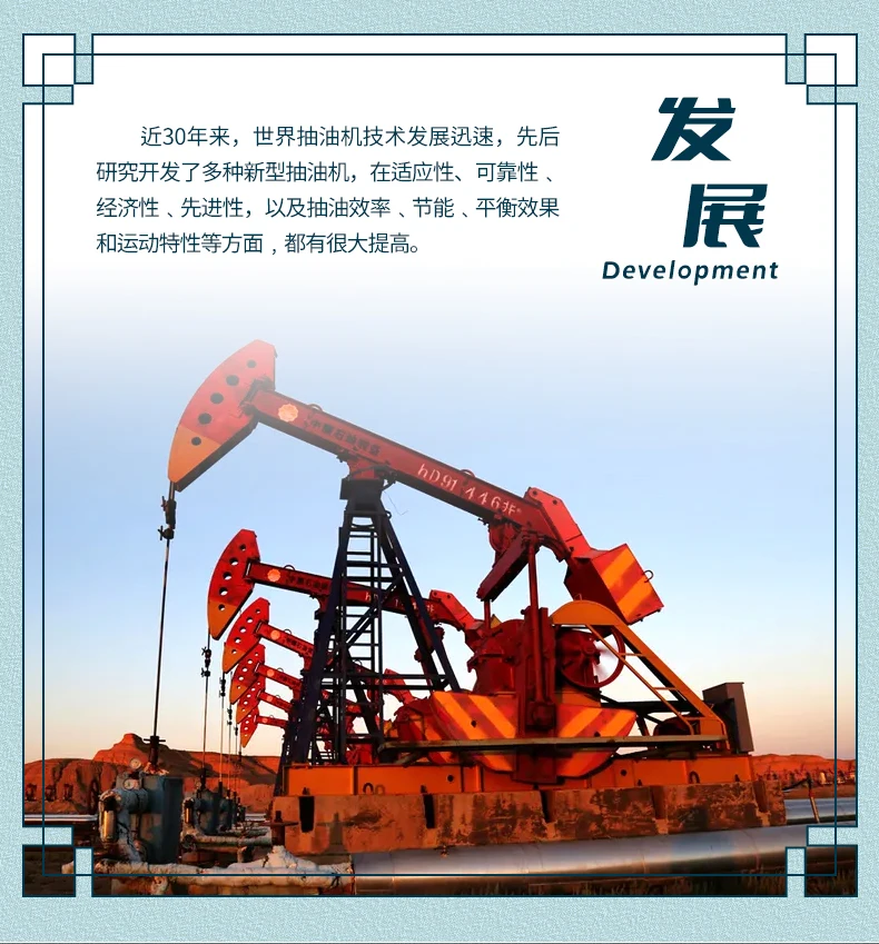 Chinese Electric Oil Field Pumping Unit Oil Extraction Machine 8 - MOULD KING S46ab3c9a0d1942ec9f000cc06b7ec9943 - MOULD KING