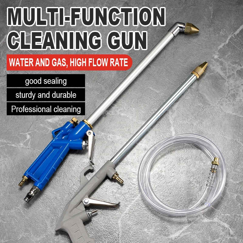 Pneumatic cleaning gun, high-pressure spray gun, car engine oil, dirt, water, and air dual-purpose adjustable air pressure dust 2