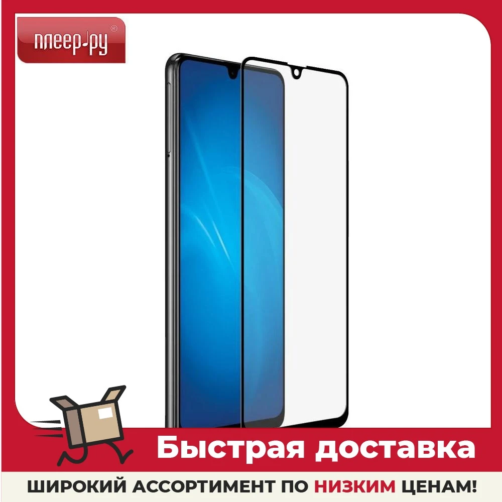 Защитное стекло Liberty Project для Samsung Galaxy M21 Thin Frame Full Glue 0.33mm 2.5D 9H Black 0L-00048836 | Мобильные