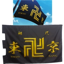

Anime Tokyo Revengers Manjiro Sano Mikey Ken Ryuguji Draken Cosplay Black Flag Prop Accessories