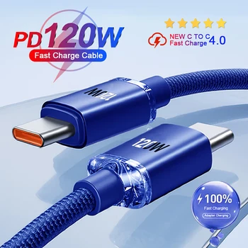 120W C To C Fast Charging Cable