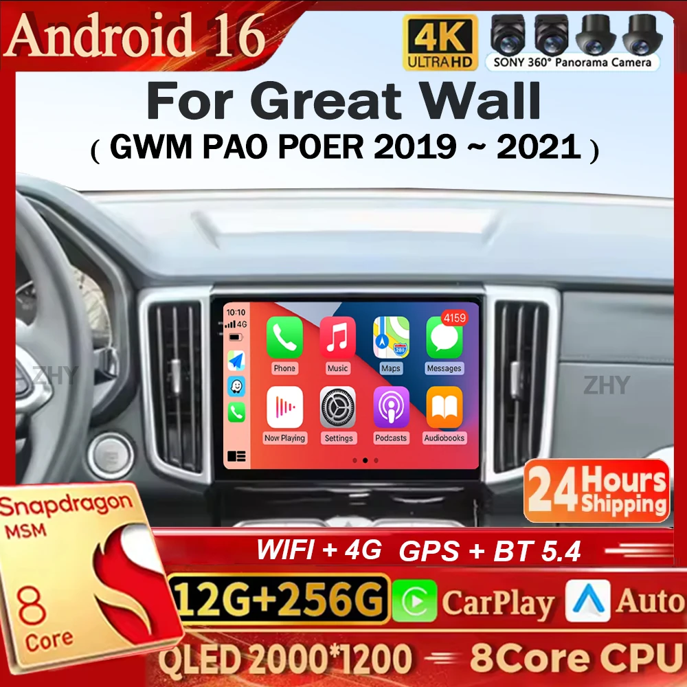 Monitor di Navigazione Android 16 per Great Wall GWM PAO POER, Autoradio Carplay, Lettore Multimediale Video, GPS Auto, TV, Radio